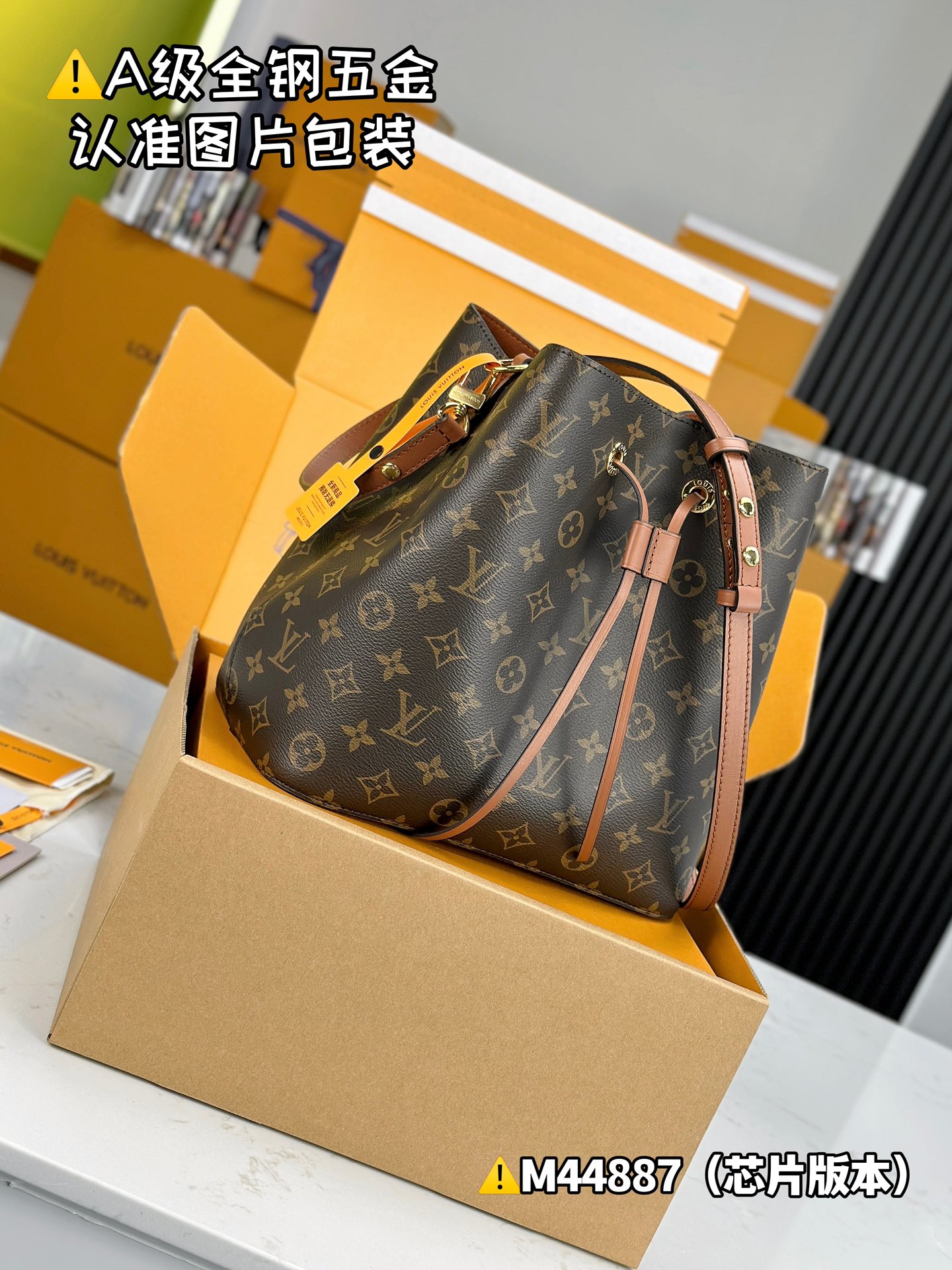 LV Bucket Bags